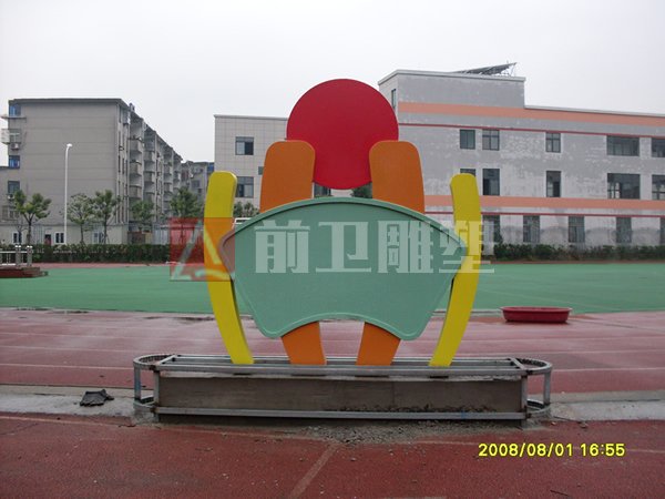 無錫沁園小學3